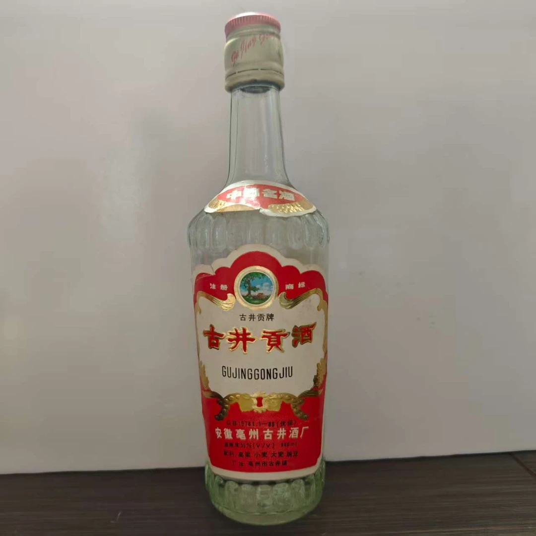 古井贡酒古井贡酒 大盖浓香型55度500