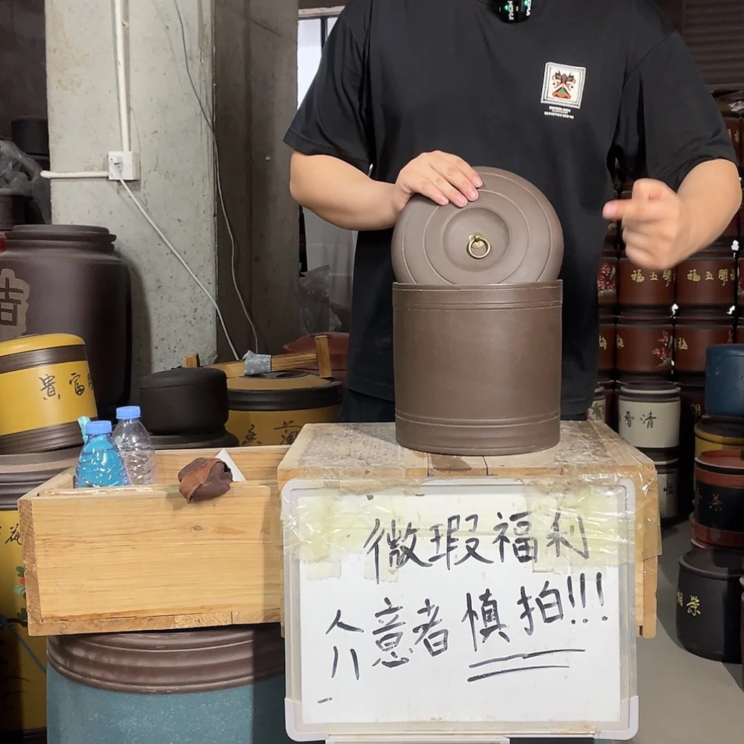 宜兴原矿紫砂茶叶罐
