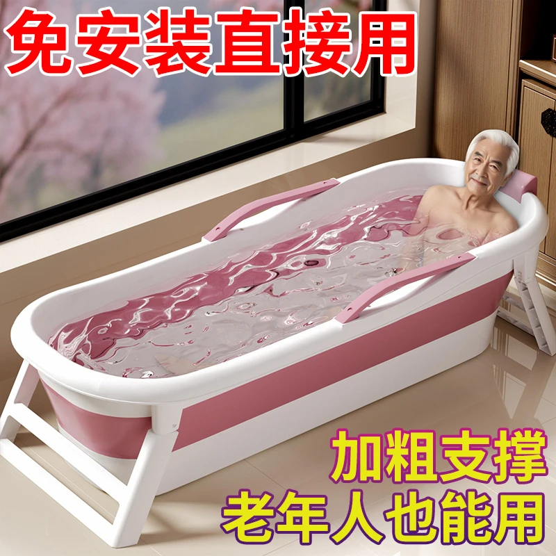 老年人泡澡桶大人可折叠沐浴桶家用加厚洗澡桶浴缸成人泡澡折叠桶