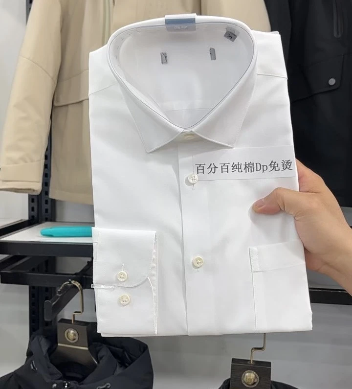 纯棉免烫！高支纱DP抗皱男士白色长袖衬衫海依柜剪标商务休闲衬衫
