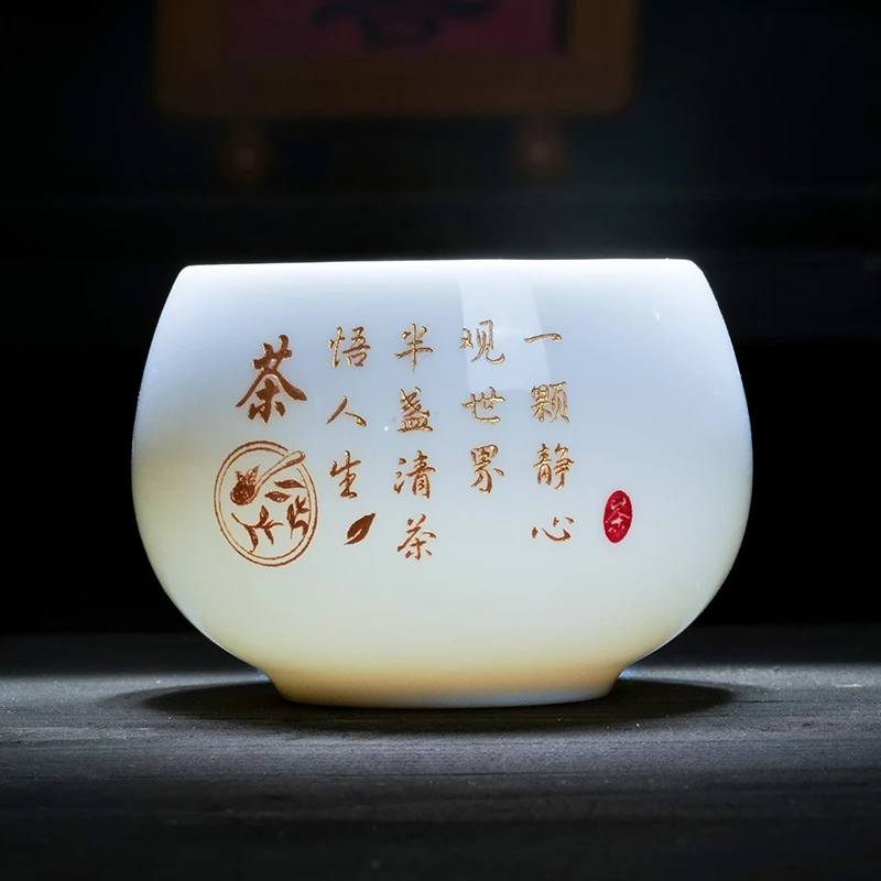 羊脂玉瓷素烧姓氏茶杯生肖定制logo个人杯高端主人杯品茗杯龙蛋杯