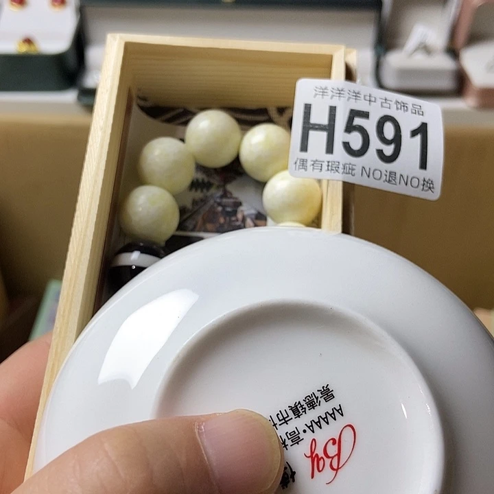 鹰***s精品陶瓷定制链接