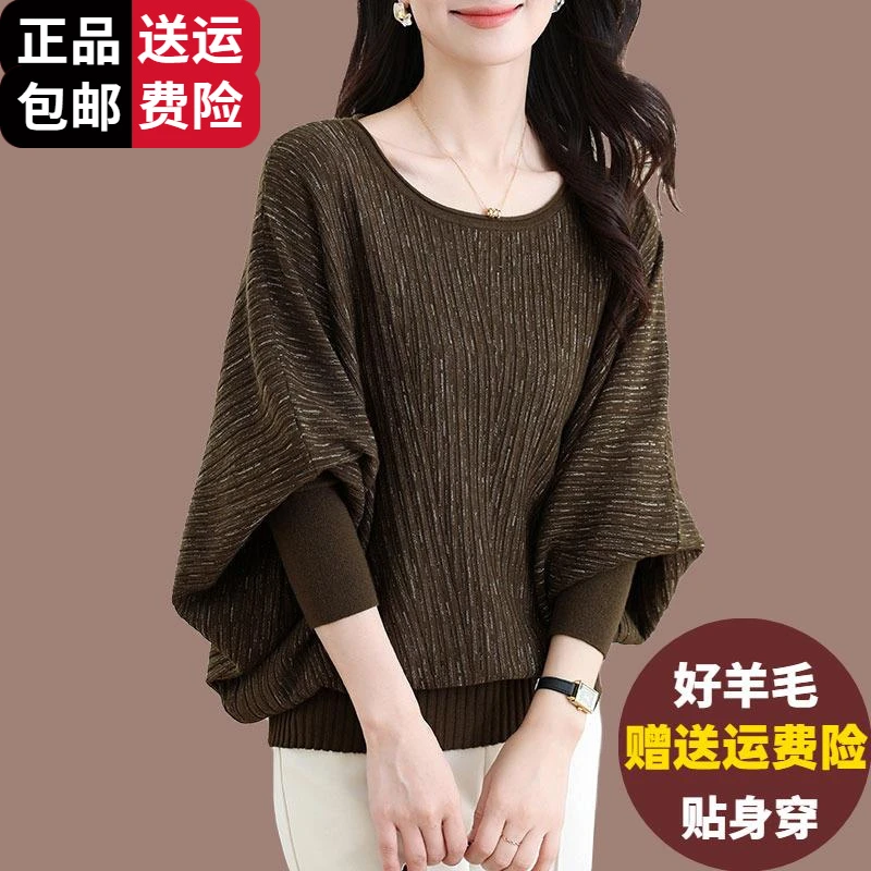 恒源祥集团彩羊高端毛衫女外穿蝙蝠袖上衣宽松加肥大码胖mm遮肉显