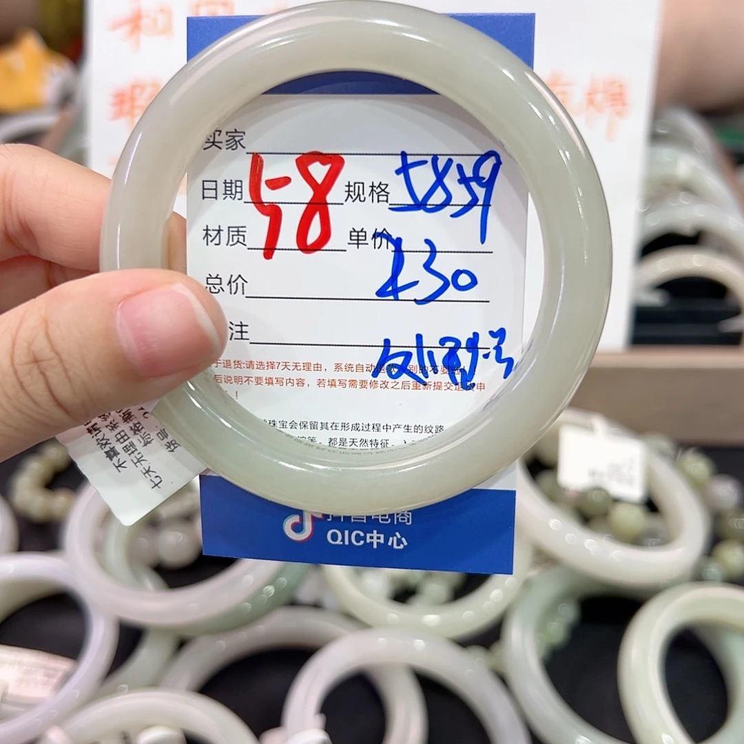 和田玉手镯未镶嵌