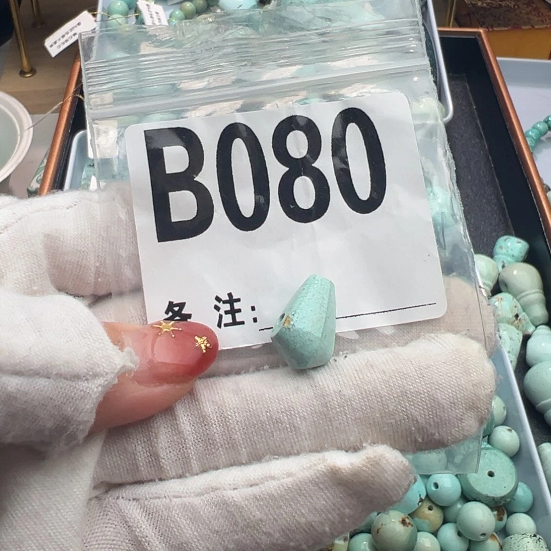 绿松石未镶嵌卡10鲨鱼背三桶