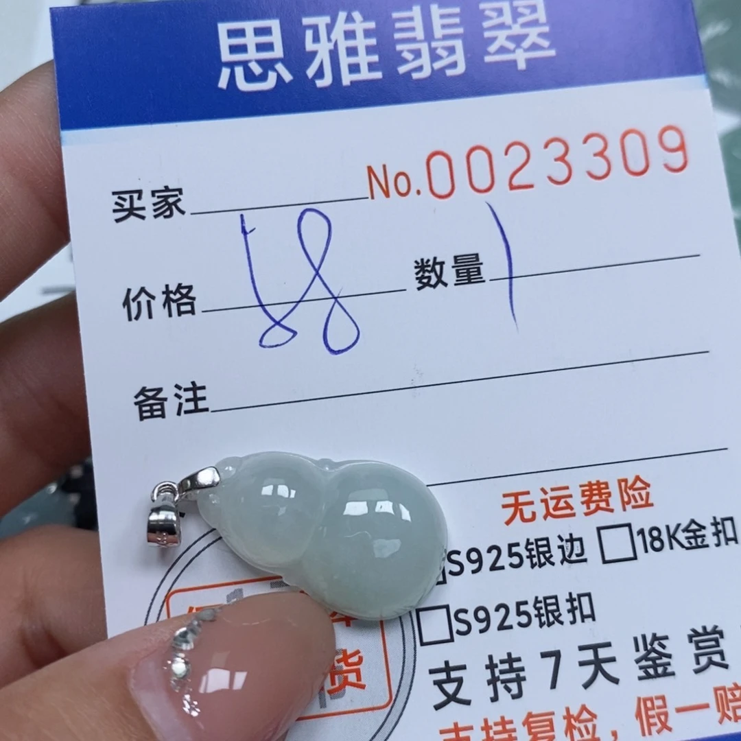 翡翠未镶嵌颈饰天然缅甸翡翠