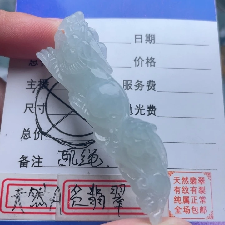翡翠颈饰未镶嵌貔貅