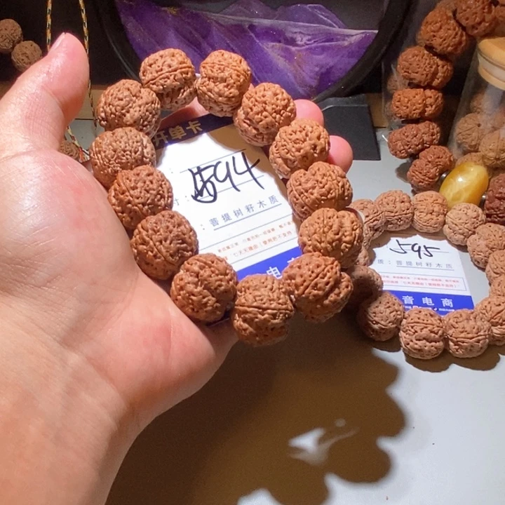 金刚菩提手串房***?594号尺寸23