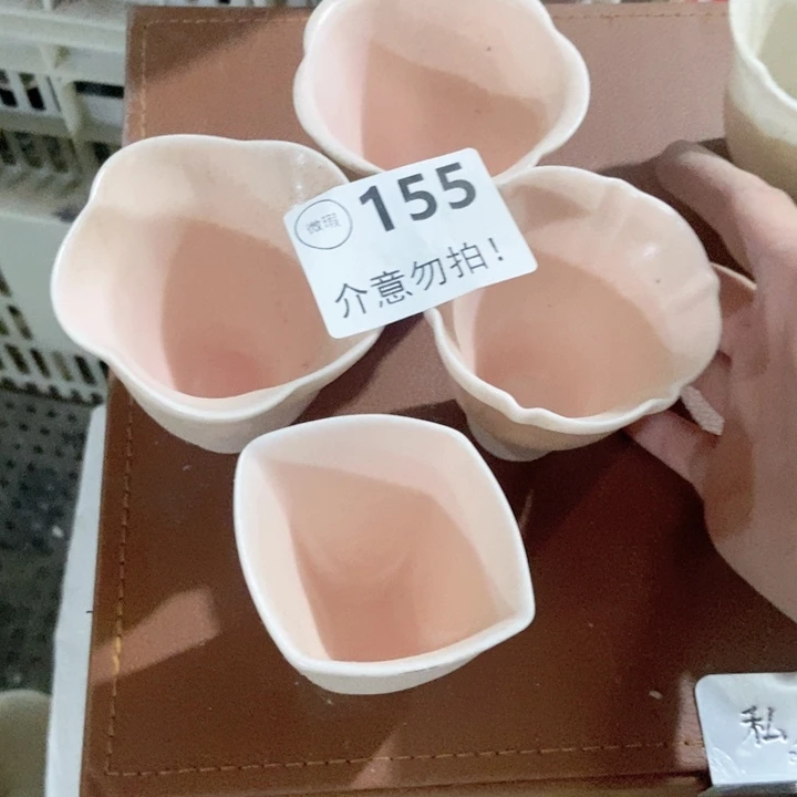 ?****茶具微瑕，介意勿拍