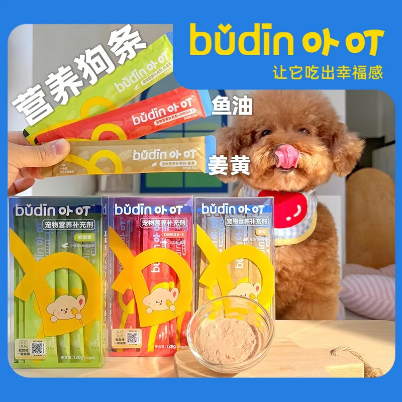 卟叮功能营养狗条美毛护关节中小犬狗狗零食比熊泰迪营养补充剂