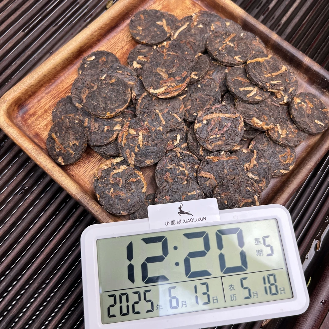 陈皮普洱 小鹿收茶 熟普+陈皮 6月13/2