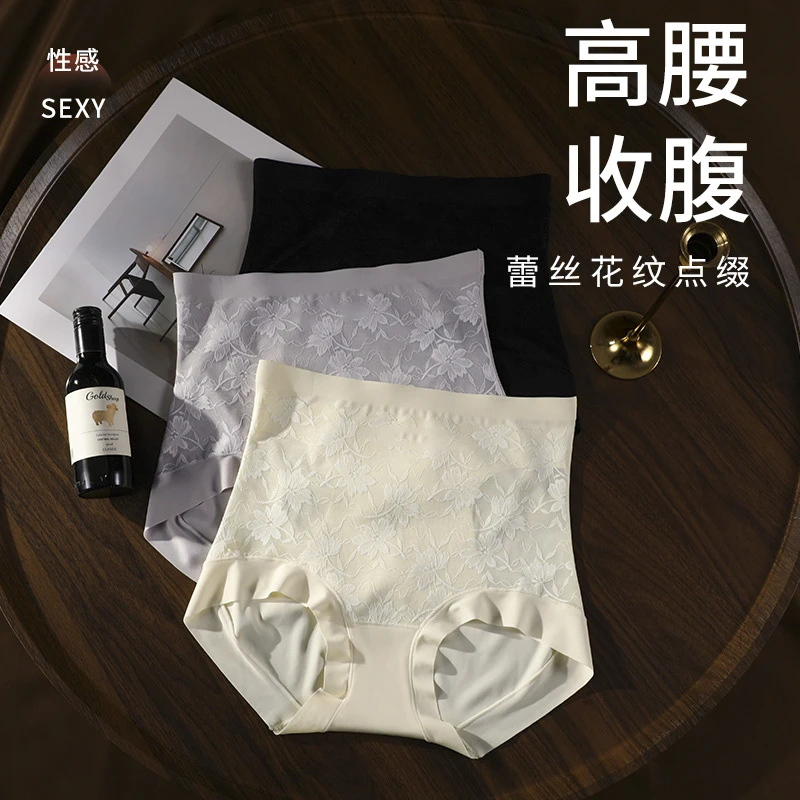 高腰无痕女士内裤微压透气轻收腹裤内裤轻薄塑形蕾丝提花性感薄款