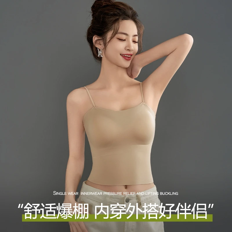 新款一字领无痕吊带美背内衣女固定杯聚拢百搭防走光冰丝打底背心