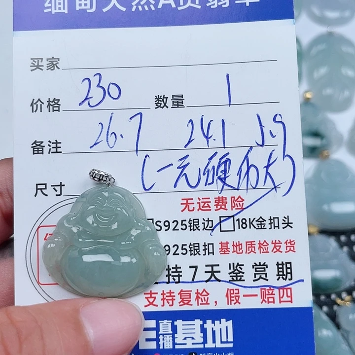 翡翠18K金镶嵌吊坠(不含链)天然翡翠吊坠