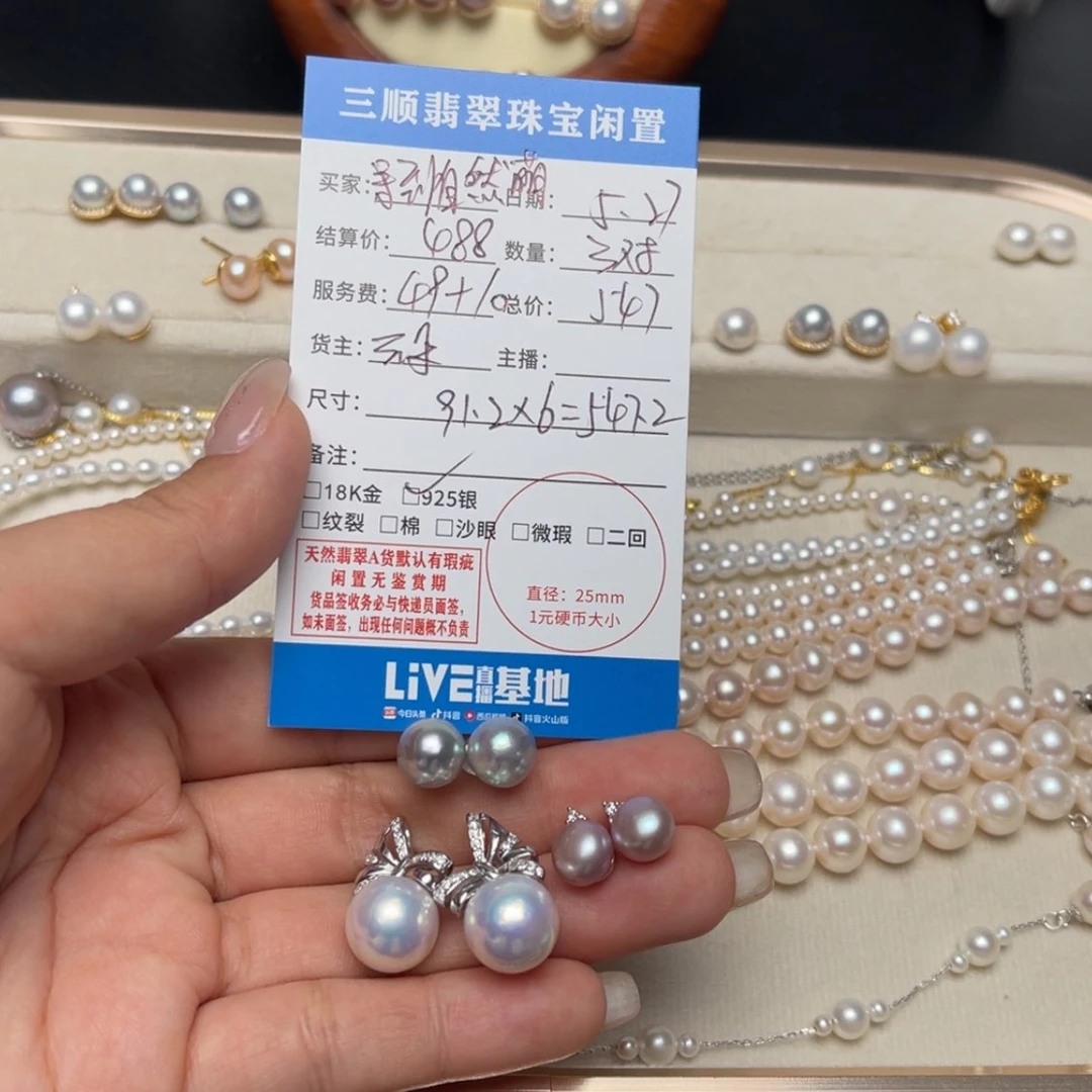 【闪购商品】银S925镶嵌淡水珍珠耳饰呆****ゞ耳钉