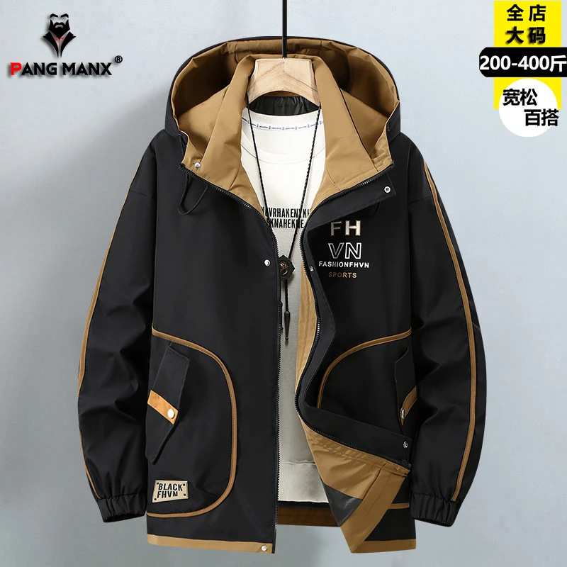 潮牌大码男装宽松外套胖子加肥加大休闲帅气撞色夹克200-400斤秋