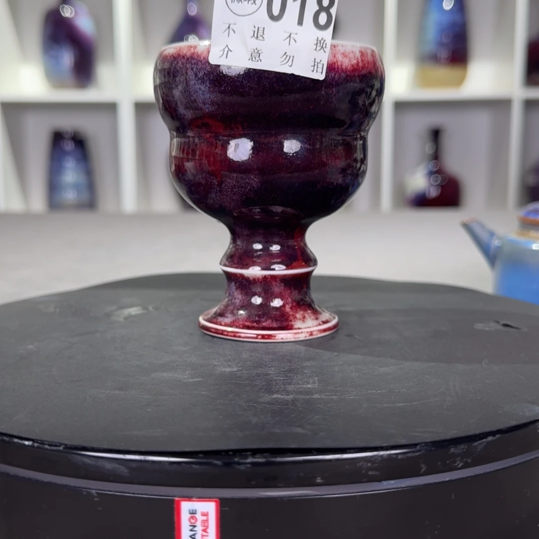 杯子微微瑕钧窑高足杯纯手工