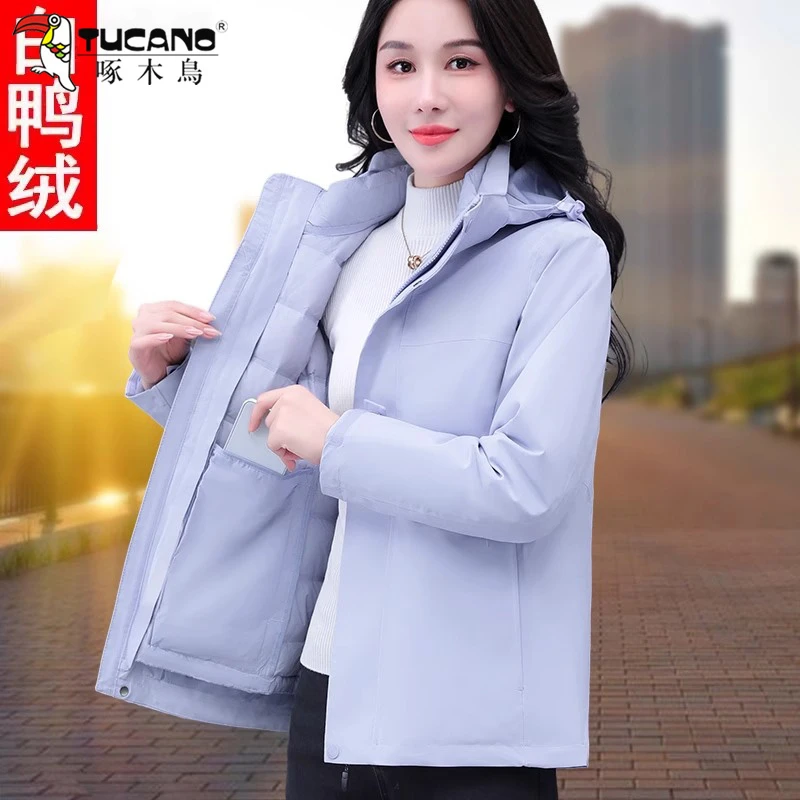 【官方品牌】啄木鳥羽绒服冲锋衣女三合一拆卸内胆2025冬季新款外套
