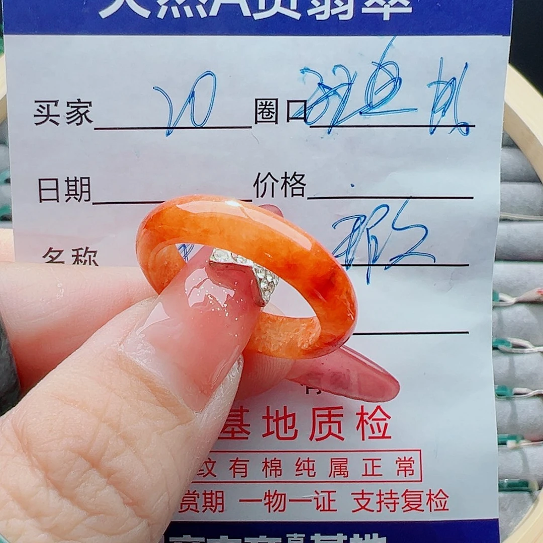 未镶嵌戒圈翡翠戒圈