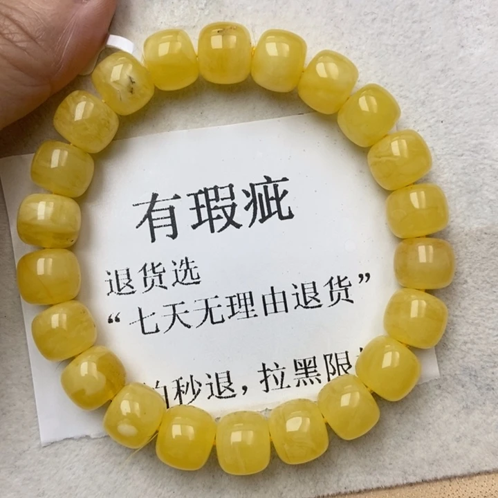 琥珀未镶嵌珠宝奇石57