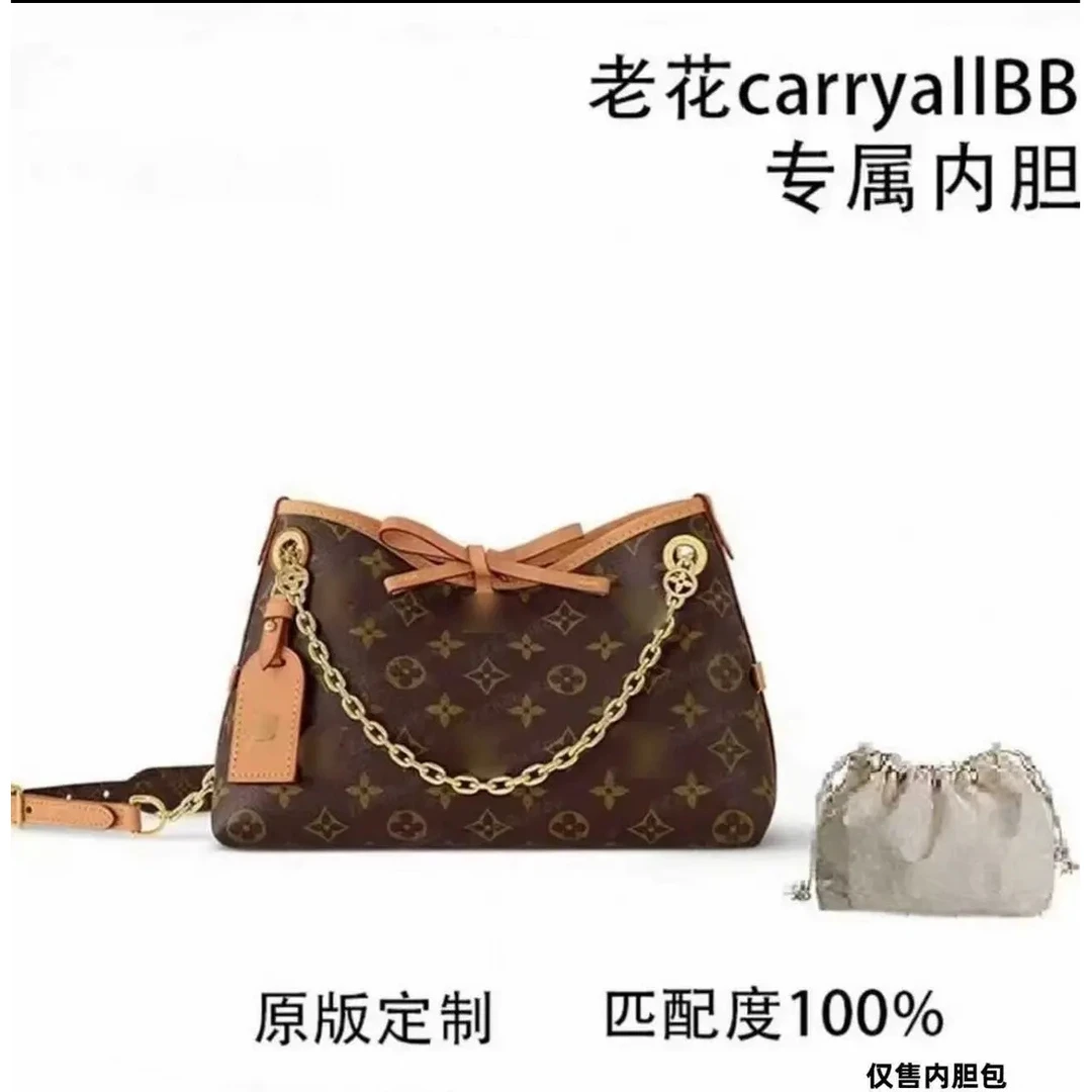 适用于 凯瑞奥BB26CM 内胆包配件 收纳整理