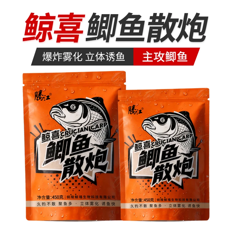 黑坑鲫鱼散炮鲤鱼通用鱼饵料高蛋白风暴散泡鲫鱼全能通杀散炮