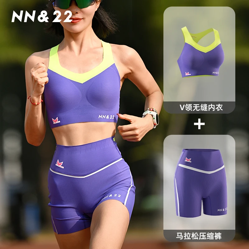 NN&22 V领内衣+T腰压缩裤 背心专业马拉松防震美背裸感排汗透气