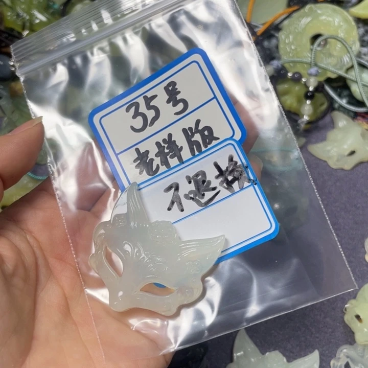 蛇纹石玉颈饰合金乄*