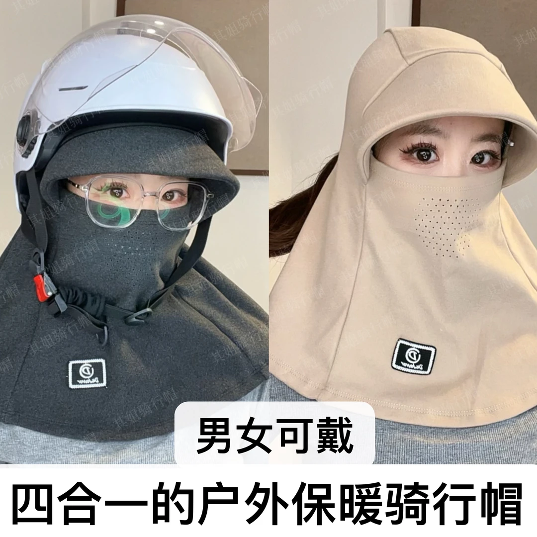 帽子短檐渔夫帽秋冬女无檐极简风防风帽盔形帽