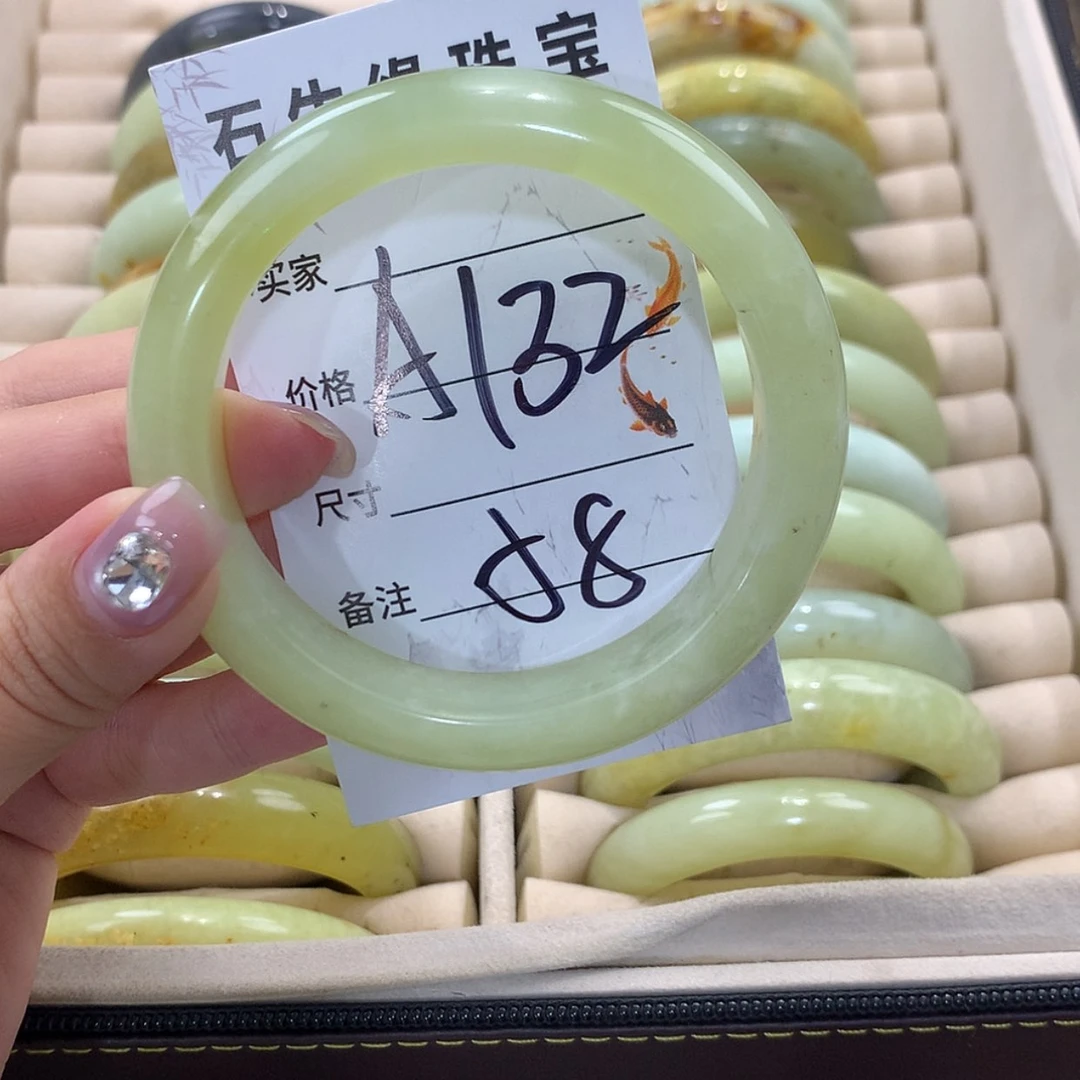【闪购商品】未镶嵌蛇纹石玉手镯