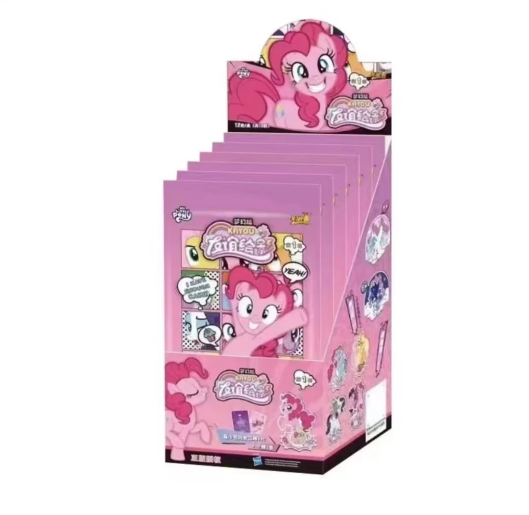 卡游【元子立牌】小马宝莉友谊绘影收藏立牌盲盒立牌（默认代拆）