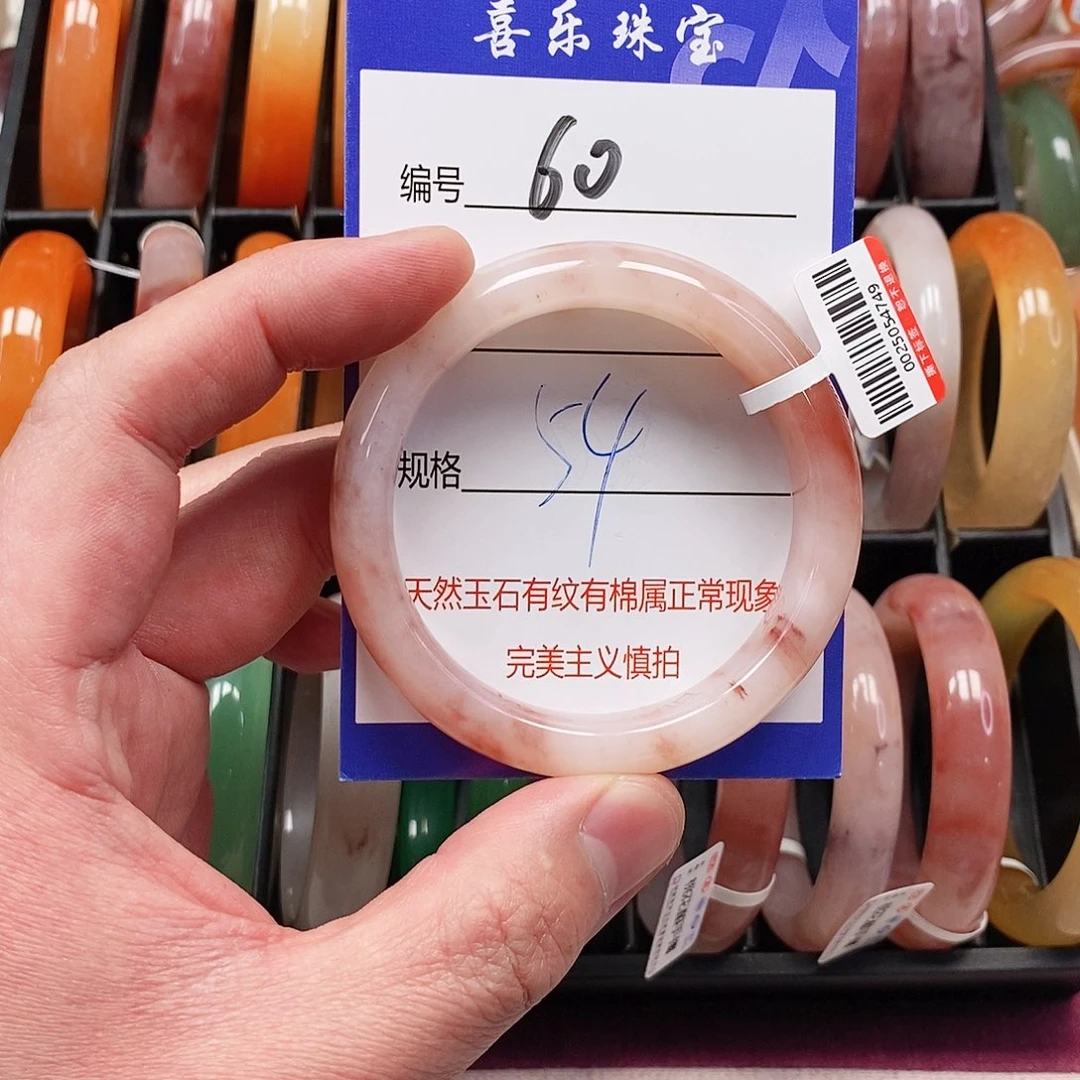 石英质玉（金丝玉）未镶嵌手镯