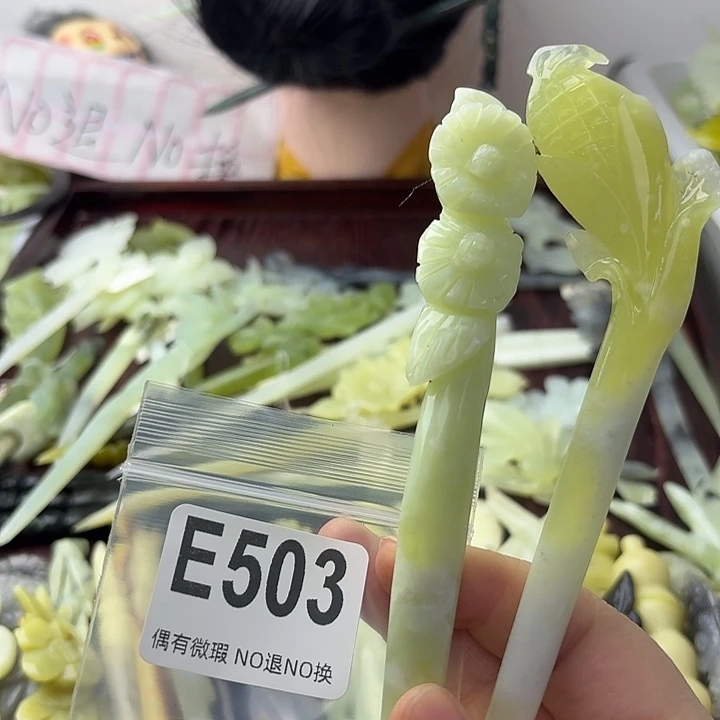 诗***安蛇纹石玉合金发饰