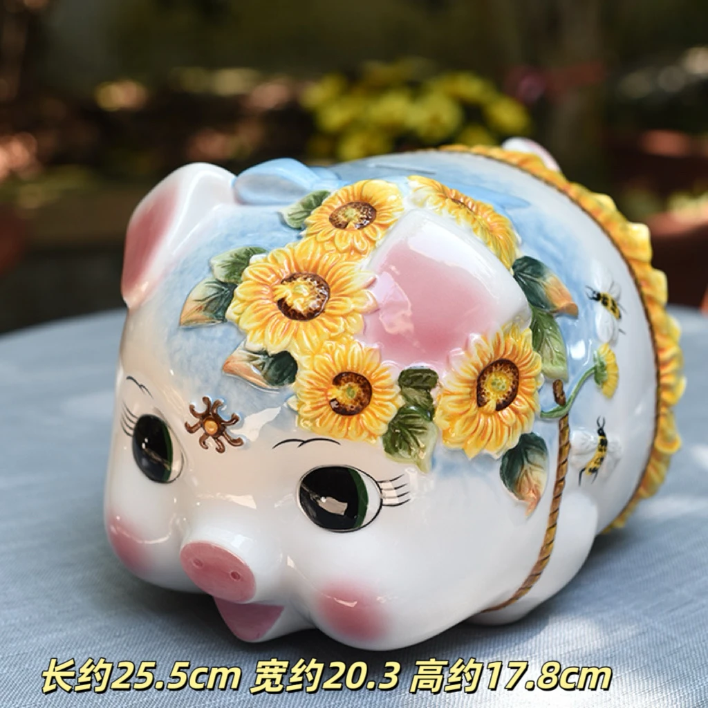 陶瓷太阳花猪存钱罐摆件太阳花储钱罐玄关酒柜摆件礼品25×20×17
