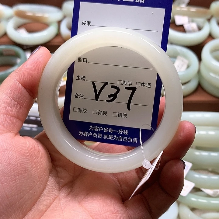 【闪购商品】和田玉手镯未镶嵌用****3