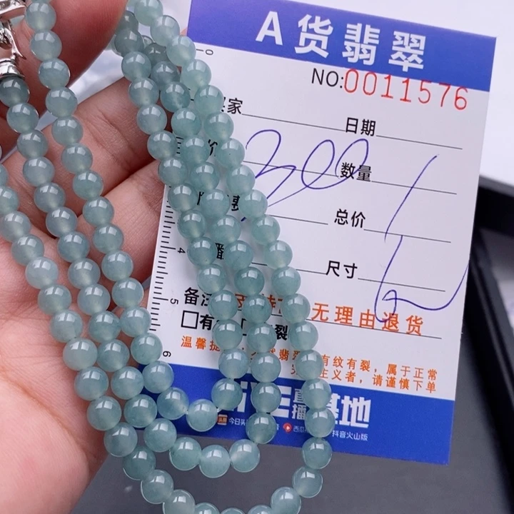 未镶嵌手链翡翠多样性