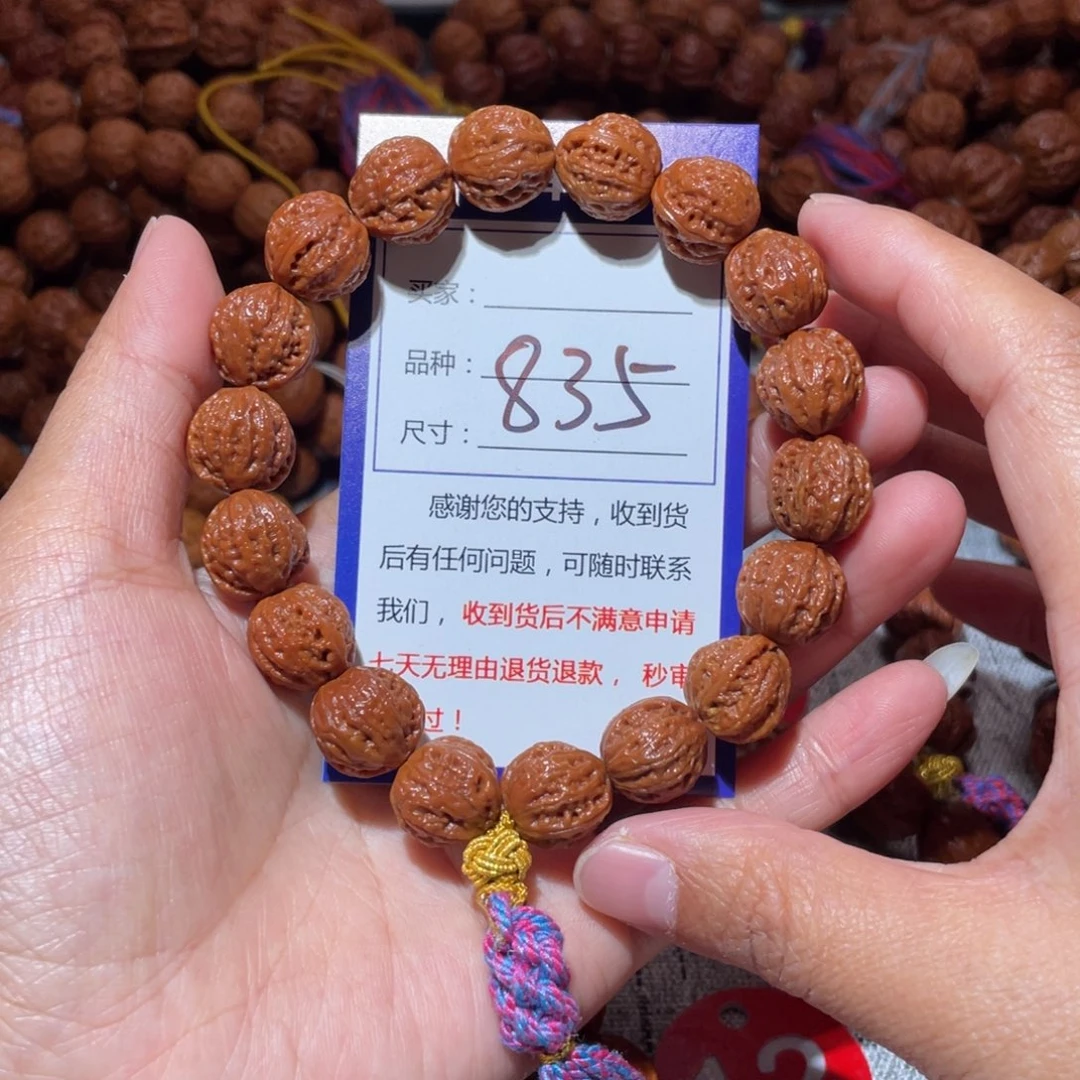 淡***啡手串文玩核桃835小京八愣1.4