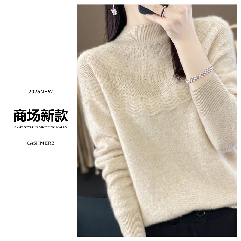 商场同款 一线成衣半高领提花羊毛衫宽松套头针织打底衫女ZM080