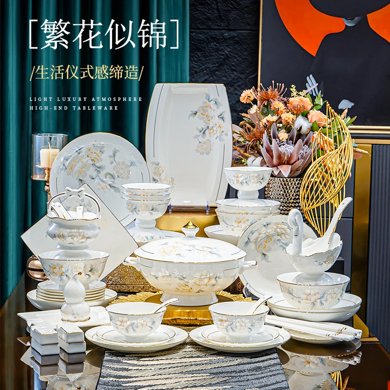 新款碗碟高档套装家用轻奢餐具乔迁之喜乔迁中式碗筷餐具碗盘套装