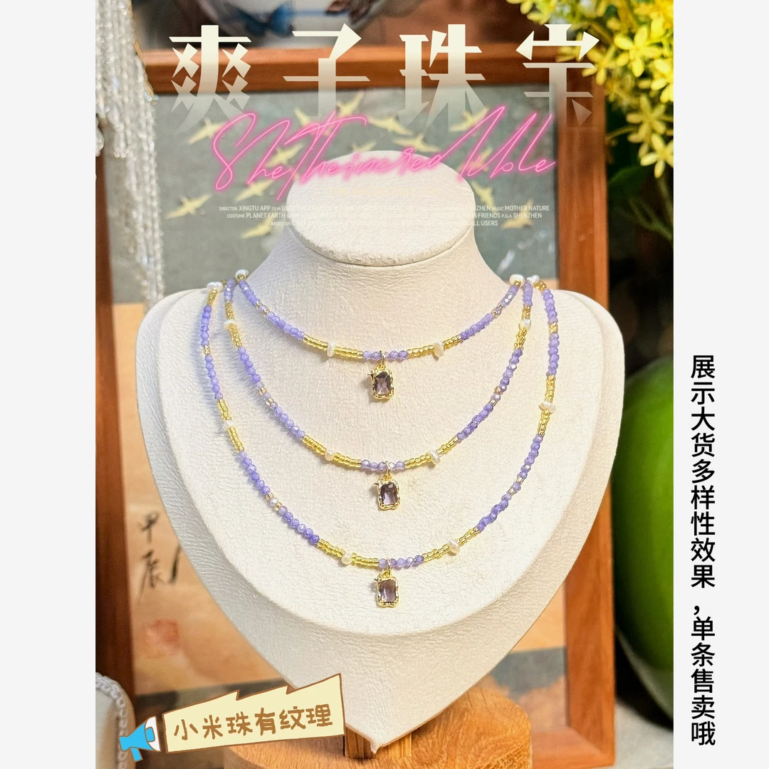 【爽子珠宝】332 紫金方糖 淡水珍珠百搭项链