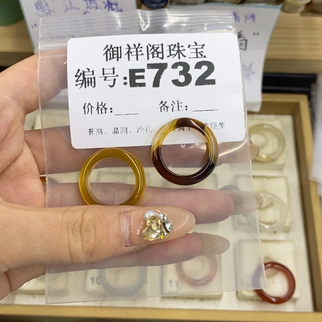 合金硅化珊瑚戒指s*浪