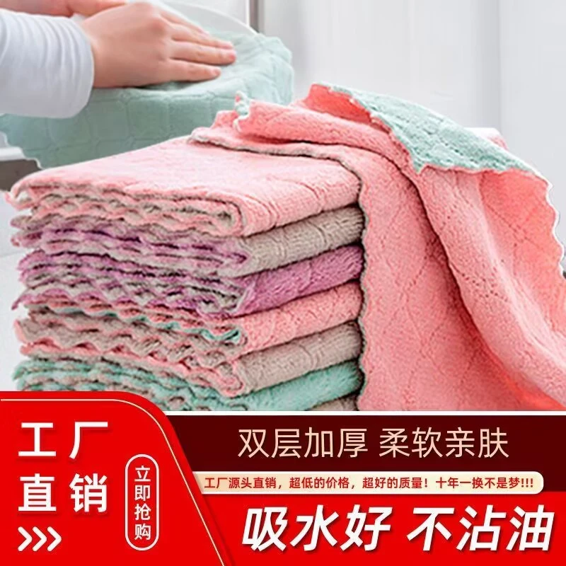 5条装抹布家务清洁巾加厚吸水不掉毛保洁专用毛巾厨房擦桌布擦地