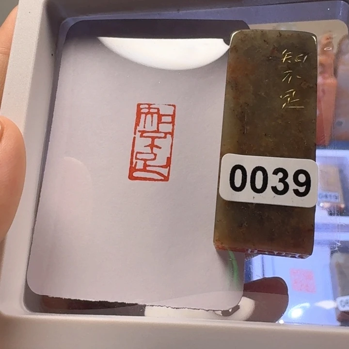 寿山石其他知不足