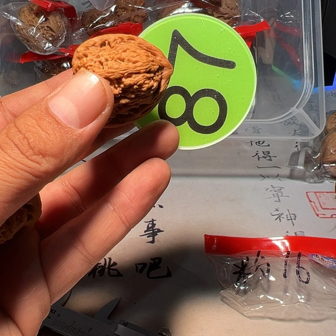 金***9文玩核桃，绿色87号