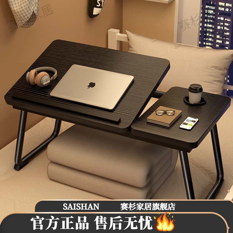 床上电脑小桌子可升降折叠卧室家用学生写字桌宿舍寝室懒人小桌板
