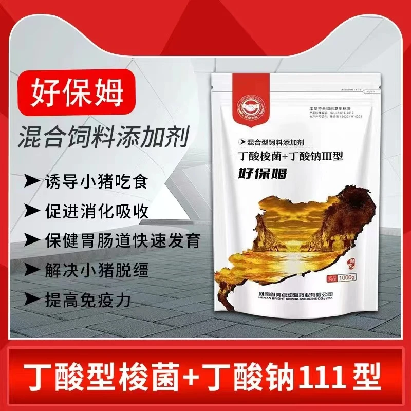 锦曜生物好保姆饲料添加剂野牛千足虫云南鸵鸟肉事件