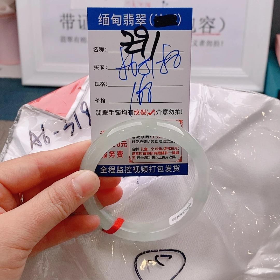 翡翠手镯未镶嵌手镯以实物为准微包容Ｚ91