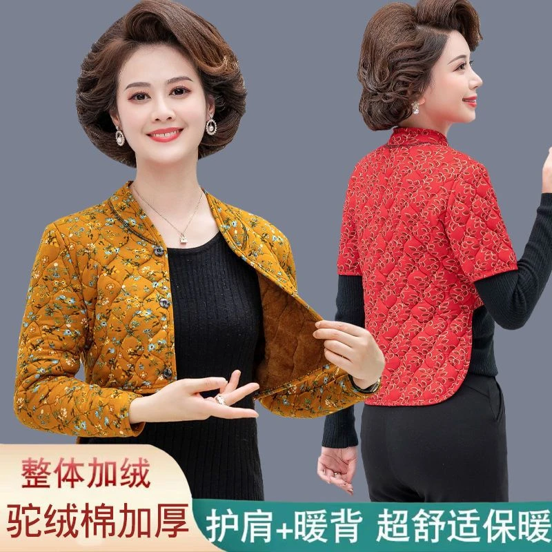 妈妈冬季保暖护肩中老年大码护腰防寒坎肩长袖加绒加厚护肩膀背心