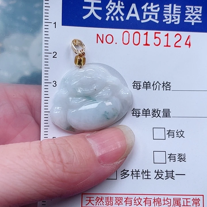 吊坠(不含链)未镶嵌翡翠