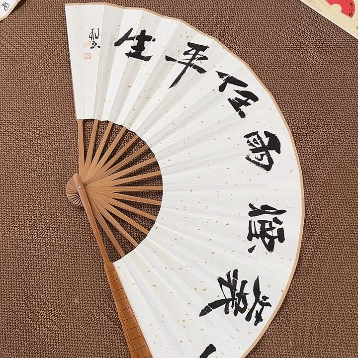 意***主书法子墨艺术刘相玉书法作品